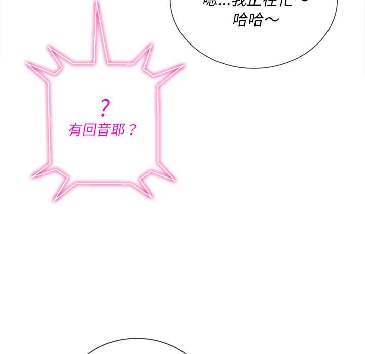 114P - 恶女勾勾缠/难缠小恶女