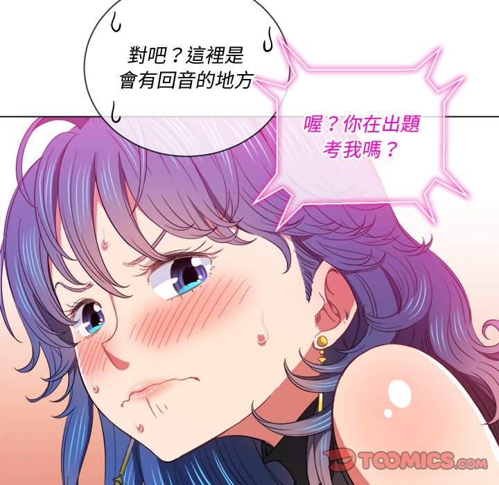 115P - 恶女勾勾缠/难缠小恶女