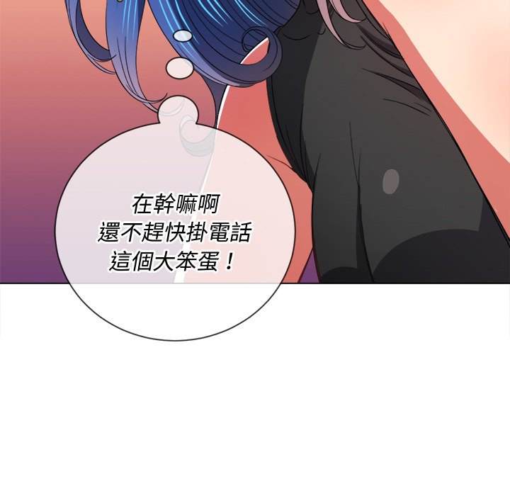 116P - 恶女勾勾缠/难缠小恶女