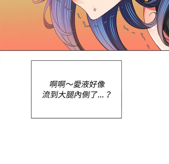 120P - 恶女勾勾缠/难缠小恶女