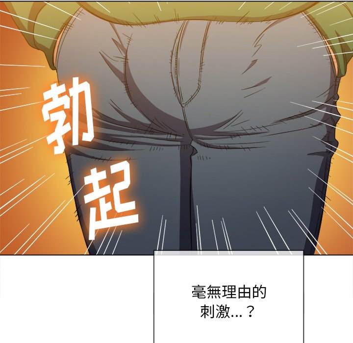 17P - 恶女勾勾缠/难缠小恶女
