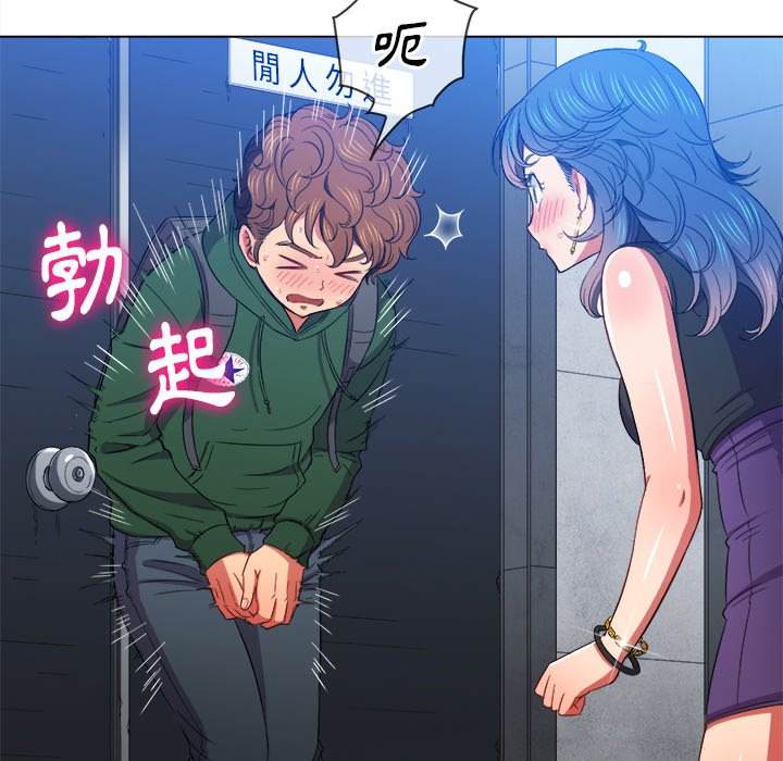 34P - 恶女勾勾缠/难缠小恶女
