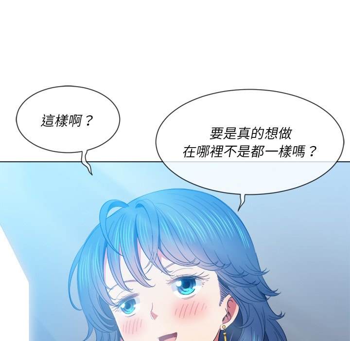 40P - 恶女勾勾缠/难缠小恶女