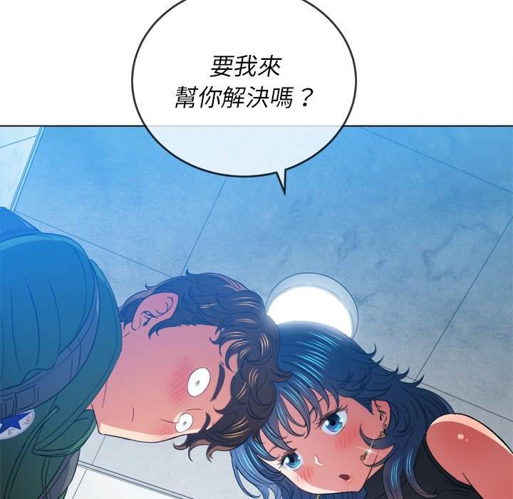 45P - 恶女勾勾缠/难缠小恶女