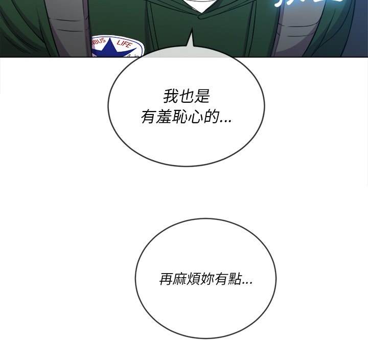 48P - 恶女勾勾缠/难缠小恶女