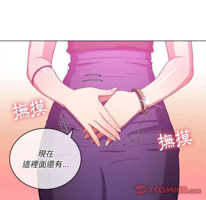 49P - 恶女勾勾缠/难缠小恶女
