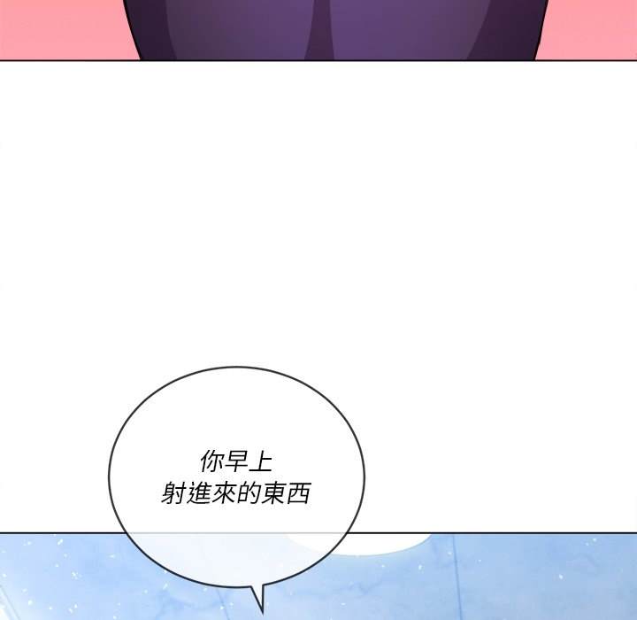 50P - 恶女勾勾缠/难缠小恶女