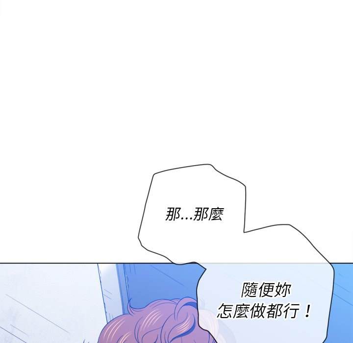 59P - 恶女勾勾缠/难缠小恶女