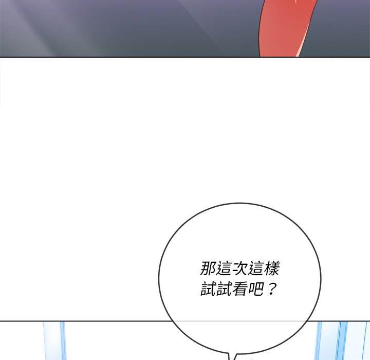 63P - 恶女勾勾缠/难缠小恶女