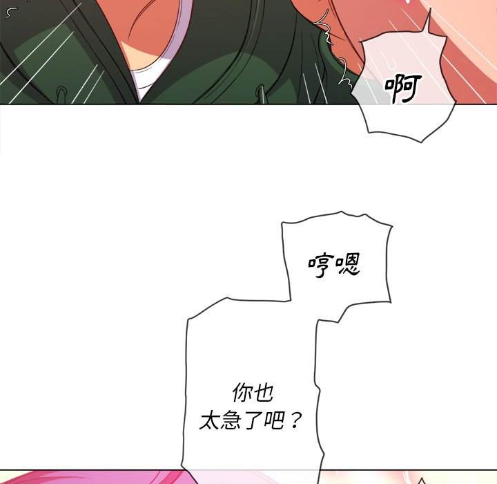 69P - 恶女勾勾缠/难缠小恶女