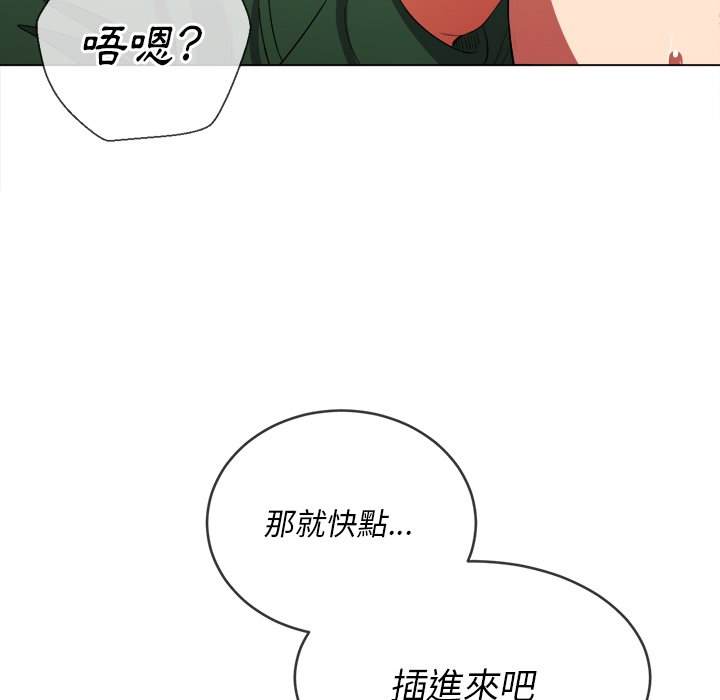 75P - 恶女勾勾缠/难缠小恶女