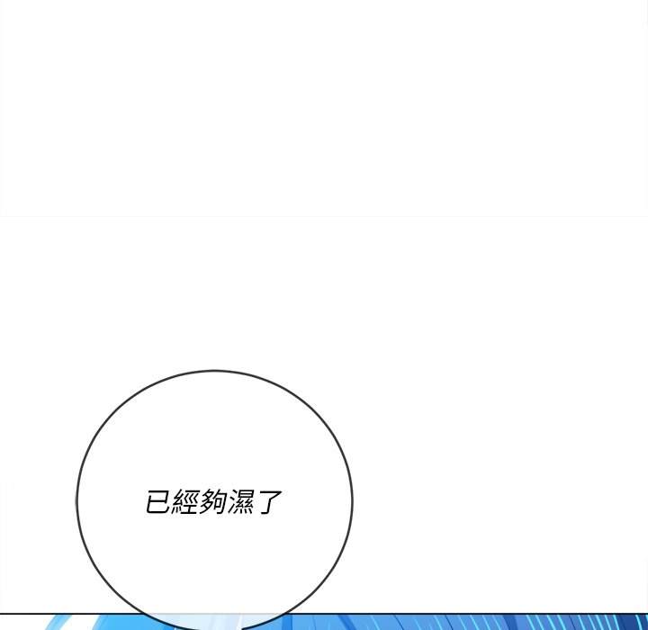 78P - 恶女勾勾缠/难缠小恶女