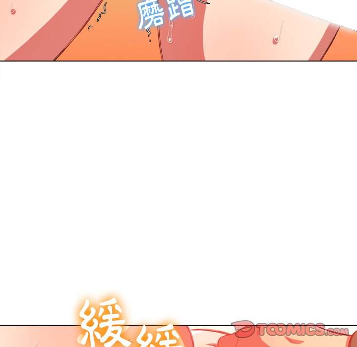 85P - 恶女勾勾缠/难缠小恶女