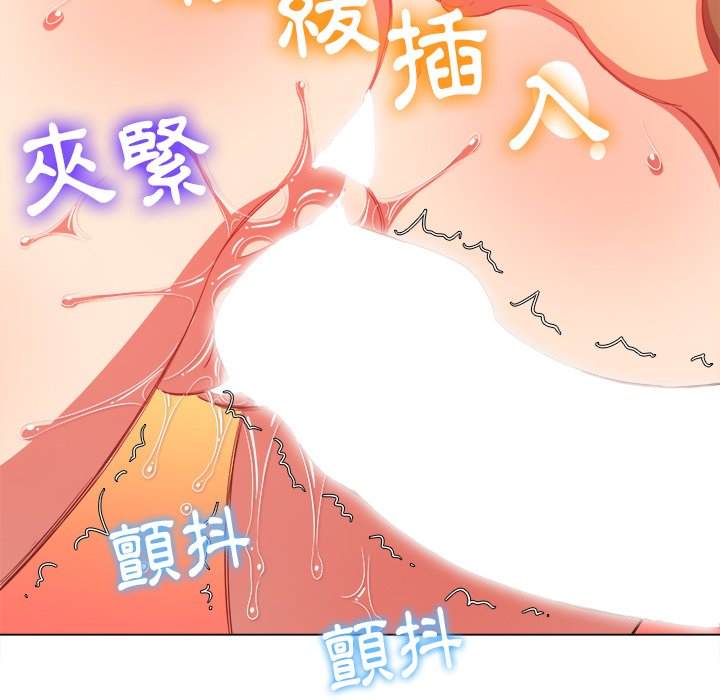 86P - 恶女勾勾缠/难缠小恶女