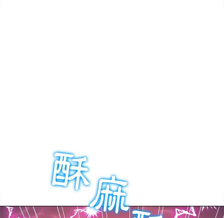 89P - 恶女勾勾缠/难缠小恶女