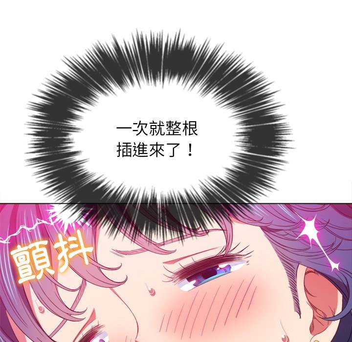 92P - 恶女勾勾缠/难缠小恶女