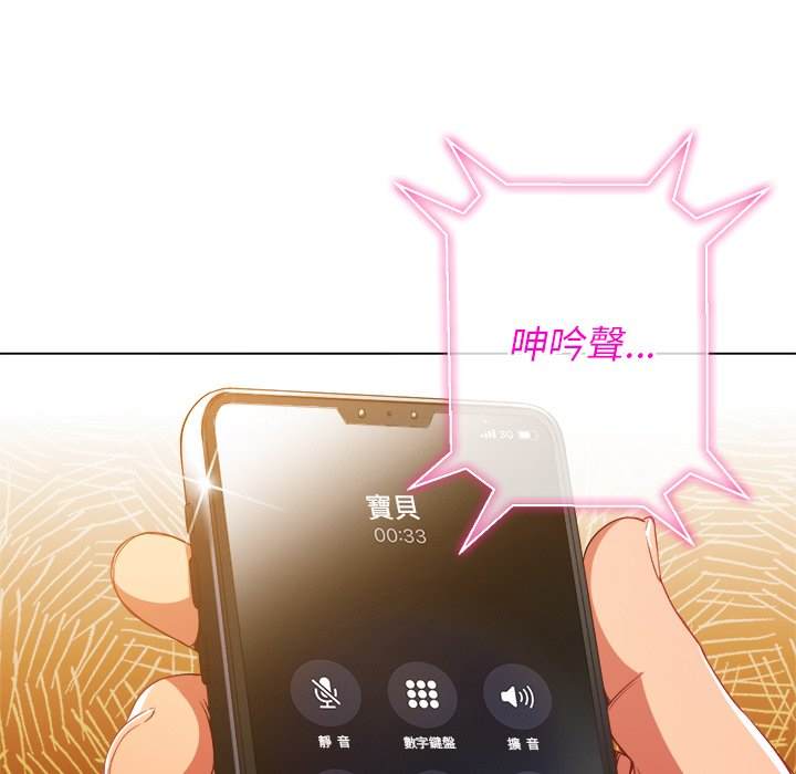 10P - 恶女勾勾缠/难缠小恶女