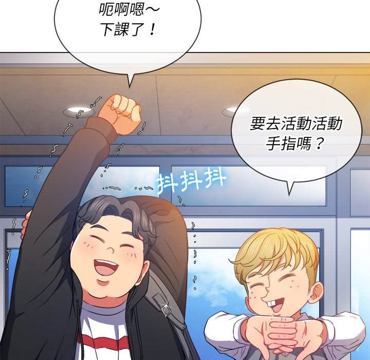 108P - 恶女勾勾缠/难缠小恶女
