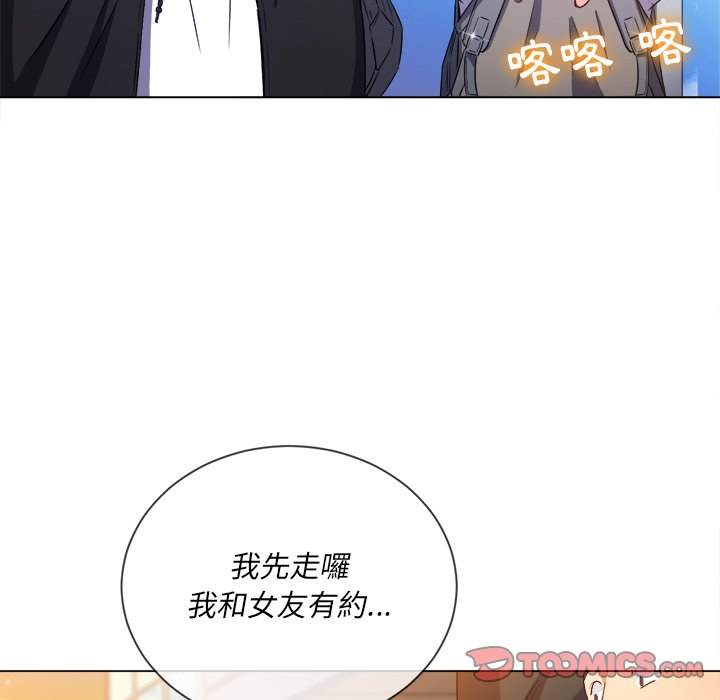 109P - 恶女勾勾缠/难缠小恶女