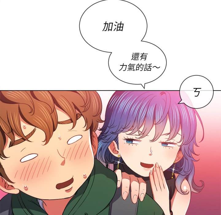 111P - 恶女勾勾缠/难缠小恶女
