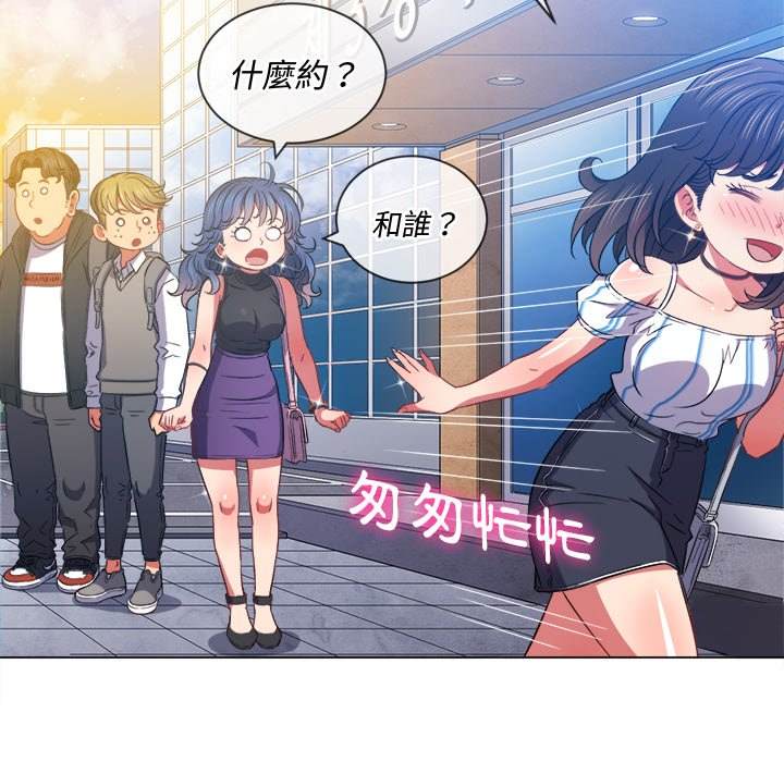 116P - 恶女勾勾缠/难缠小恶女