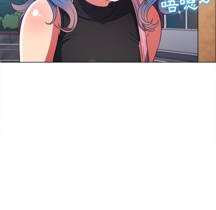 118P - 恶女勾勾缠/难缠小恶女