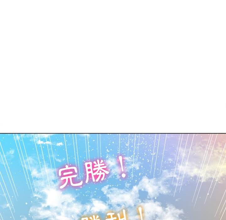 124P - 恶女勾勾缠/难缠小恶女
