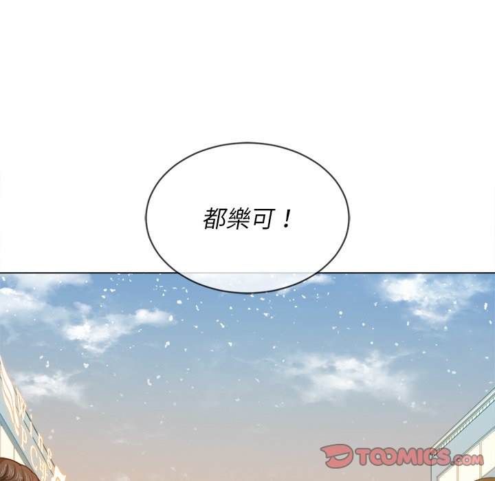 127P - 恶女勾勾缠/难缠小恶女