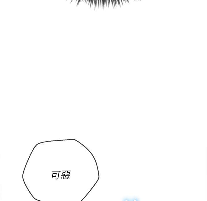 20P - 恶女勾勾缠/难缠小恶女
