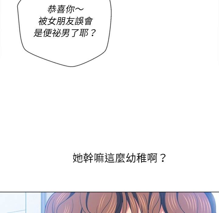 28P - 恶女勾勾缠/难缠小恶女