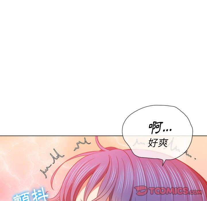 37P - 恶女勾勾缠/难缠小恶女