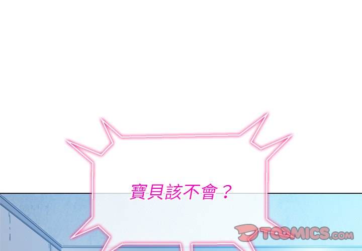3P - 恶女勾勾缠/难缠小恶女