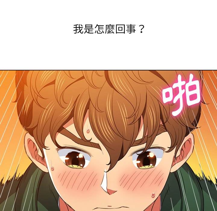 42P - 恶女勾勾缠/难缠小恶女