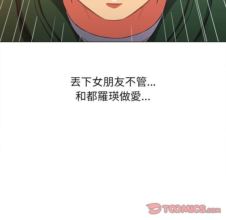 43P - 恶女勾勾缠/难缠小恶女
