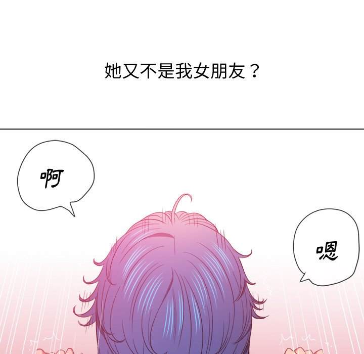 46P - 恶女勾勾缠/难缠小恶女