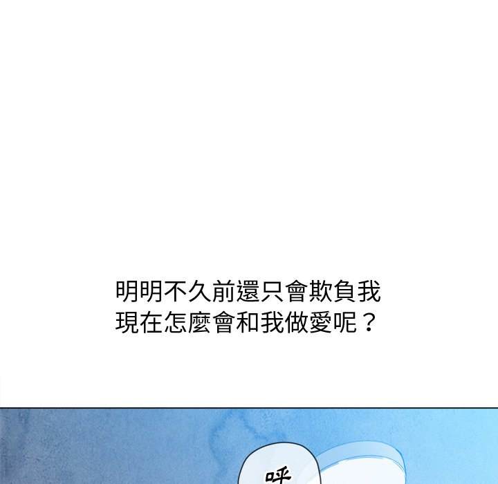 48P - 恶女勾勾缠/难缠小恶女