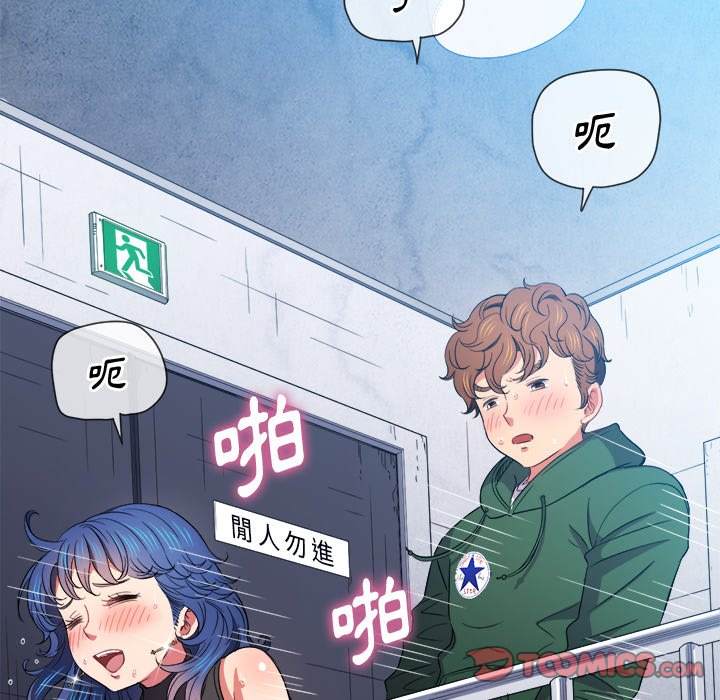 49P - 恶女勾勾缠/难缠小恶女