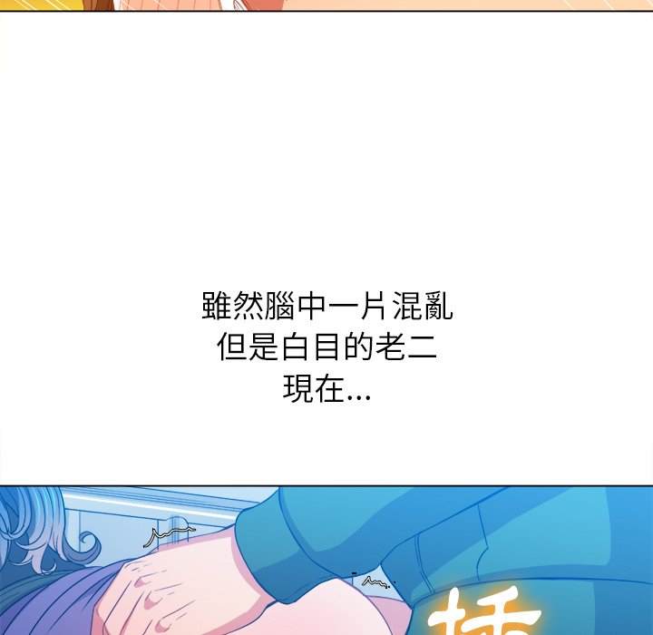 52P - 恶女勾勾缠/难缠小恶女
