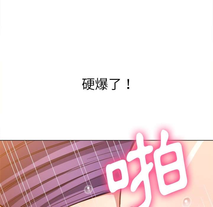 56P - 恶女勾勾缠/难缠小恶女