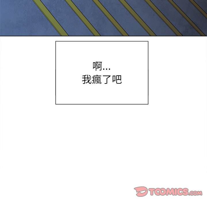 67P - 恶女勾勾缠/难缠小恶女