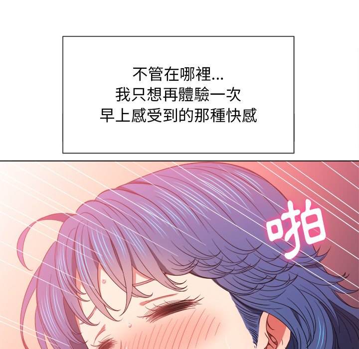68P - 恶女勾勾缠/难缠小恶女