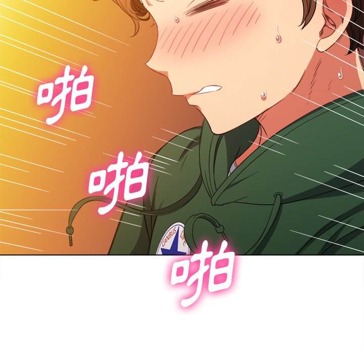 71P - 恶女勾勾缠/难缠小恶女