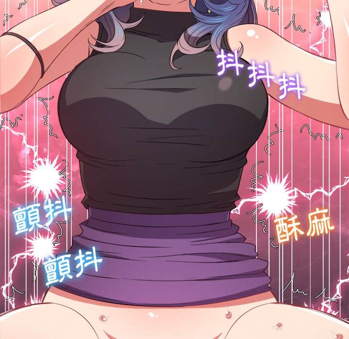 75P - 恶女勾勾缠/难缠小恶女