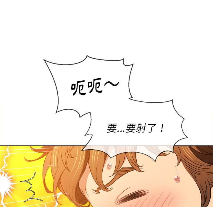77P - 恶女勾勾缠/难缠小恶女