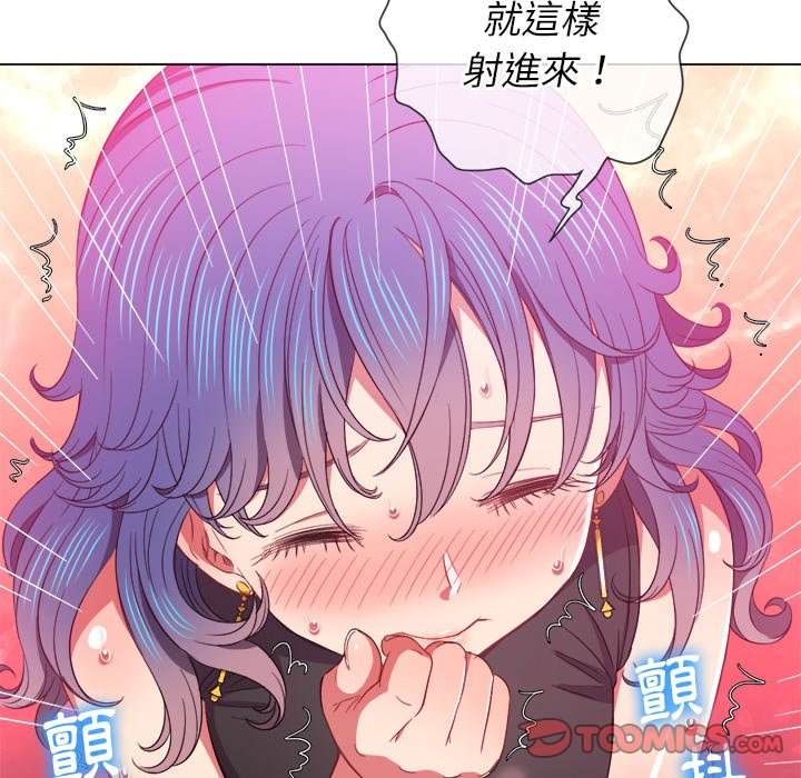 79P - 恶女勾勾缠/难缠小恶女