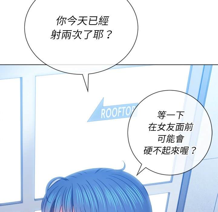 98P - 恶女勾勾缠/难缠小恶女