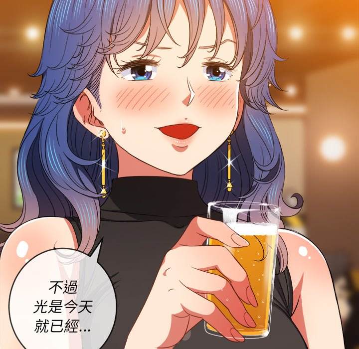 100P - 恶女勾勾缠/难缠小恶女