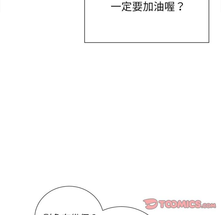 105P - 恶女勾勾缠/难缠小恶女