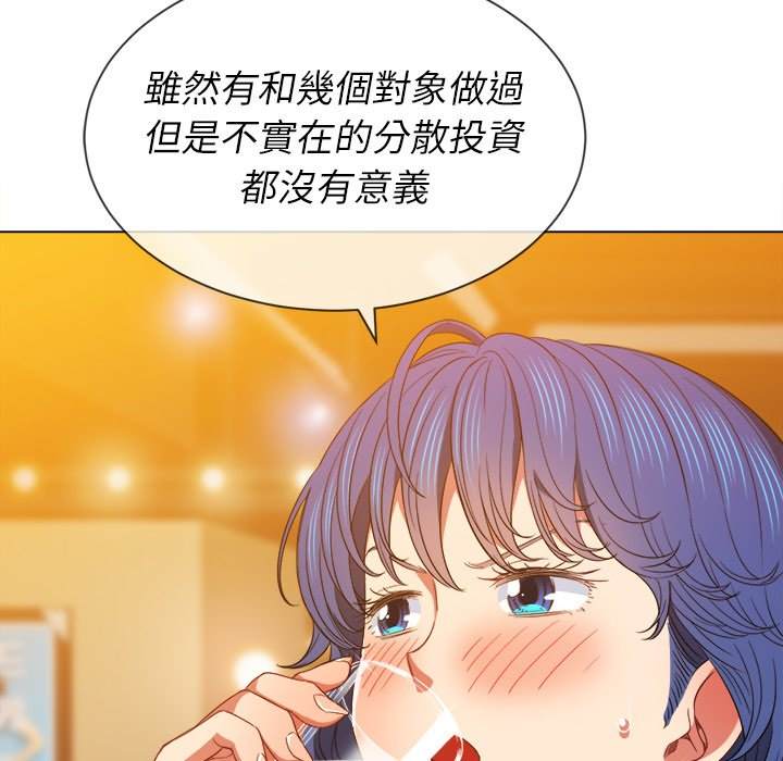 108P - 恶女勾勾缠/难缠小恶女