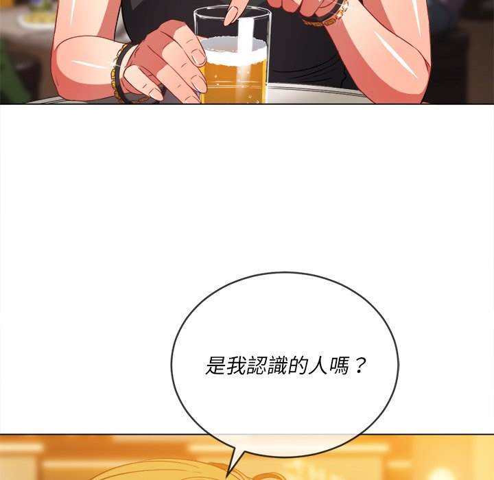 124P - 恶女勾勾缠/难缠小恶女